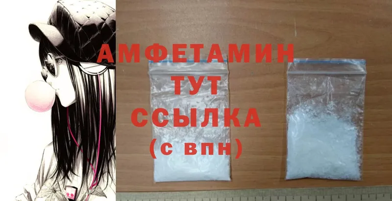 МЕГА ONION  Саранск  Amphetamine 97% 