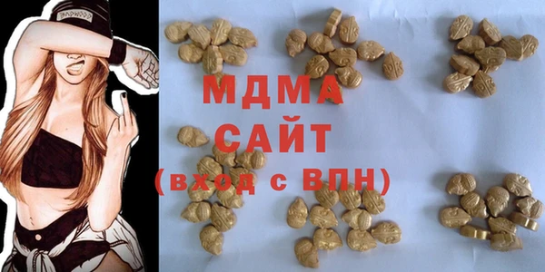 mdma Балабаново